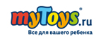 Скидка от 15% на все санки-коляски - Кетово
