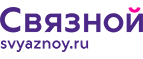 Скидка 2 000 рублей на iPhone 8 при онлайн-оплате заказа банковской картой! - Кетово